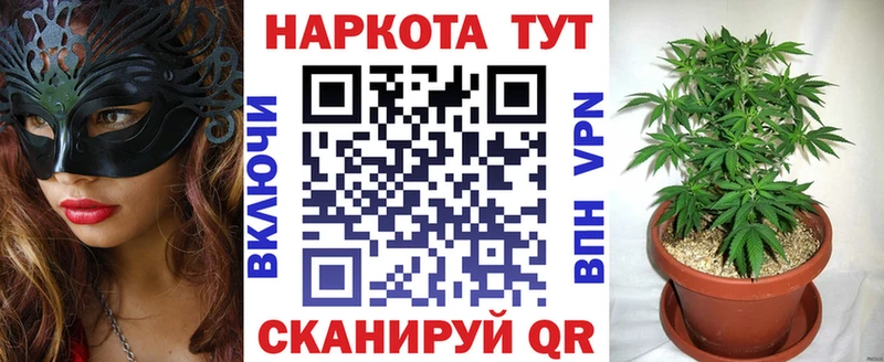 Купить Конопля  Галлюциногенные грибы  Меф мяу мяу  МДМА  Кетамин  Cocaine  Амфетамин  Оханск