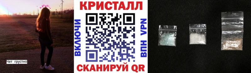 Купить закладки  Оханск  Амфетамин Premium 