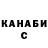 ТГК концентрат Mil End