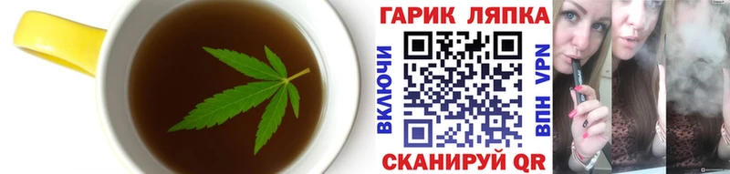Еда ТГК конопля  Купить закладки  Оханск 