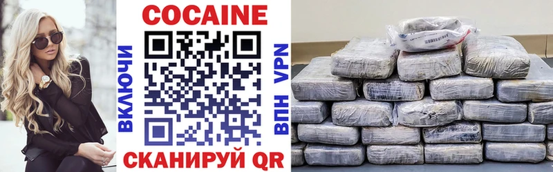 Купить  Оханск  COCAIN 99% 