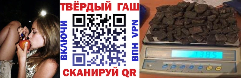 Гашиш Изолятор Оханск