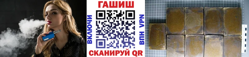 ГАШИШ Ice-O-Lator  Купить где  Оханск 