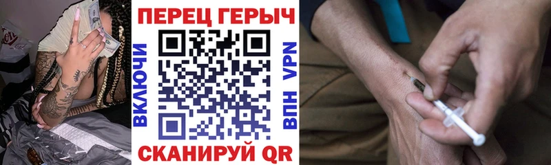 Героин Heroin  Купить где  Оханск 