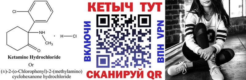 Купить где  Оханск  КЕТАМИН ketamine 