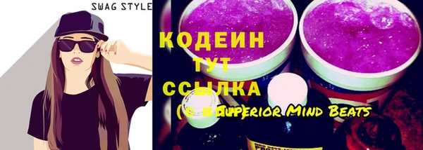 кокаин VHQ Бородино