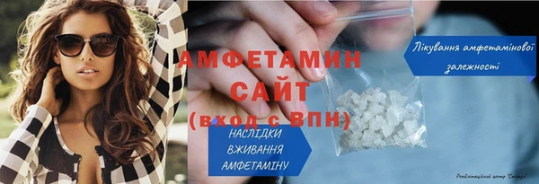 кокаин VHQ Бородино