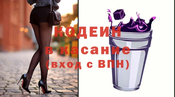 твердый Бугульма