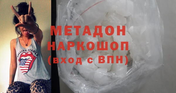 кокаин VHQ Бородино