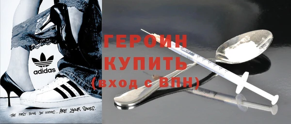 кокаин VHQ Бородино