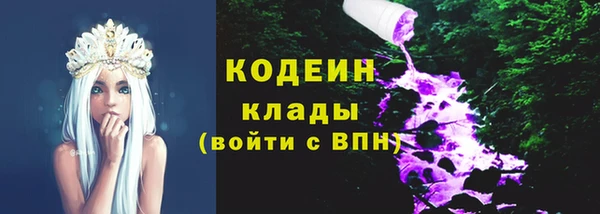 кокаин VHQ Бородино