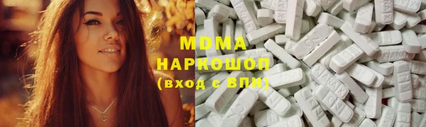 твердый Бугульма