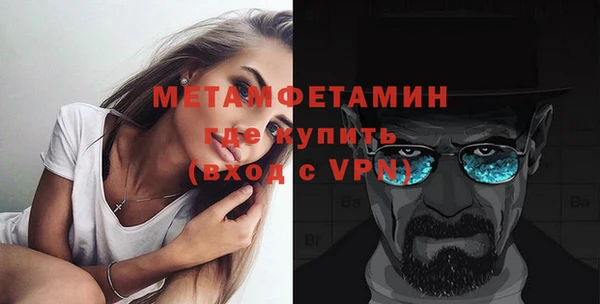 твердый Бугульма