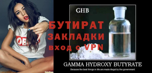 кокаин VHQ Бородино