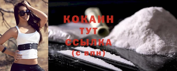 твердый Бугульма