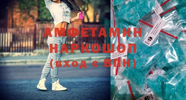 стаф Нефтекумск