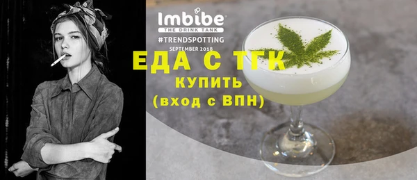 кокаин VHQ Бородино
