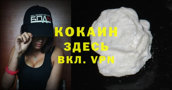 твердый Бугульма