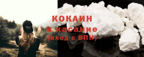 твердый Бугульма