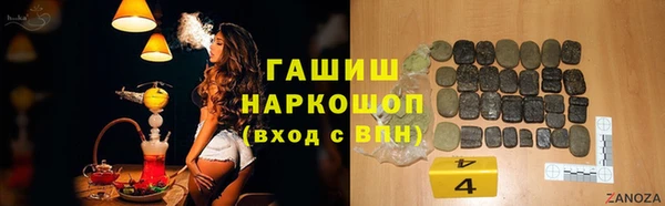 МДМА Нефтегорск
