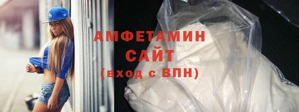 твердый Бугульма
