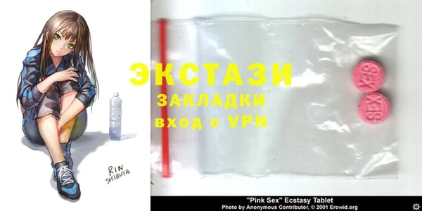 твердый Бугульма