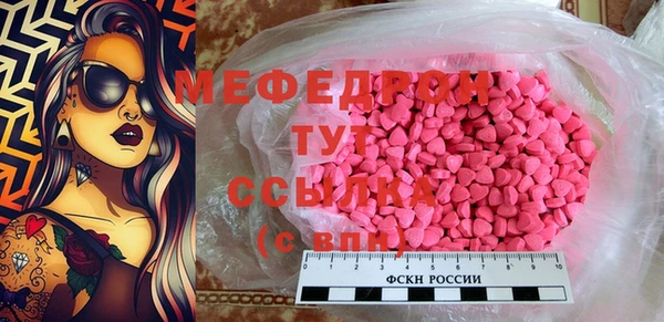 твердый Бугульма