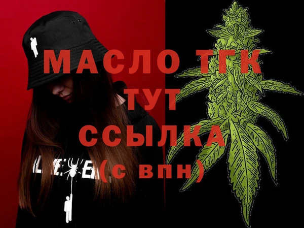 твердый Бугульма