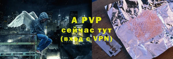 твердый Бугульма