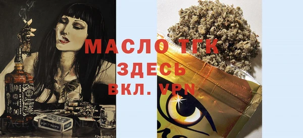 кокаин VHQ Бородино