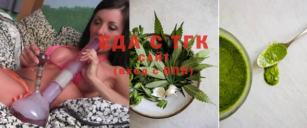 твердый Бугульма