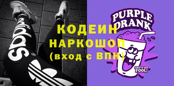кокаин VHQ Бородино