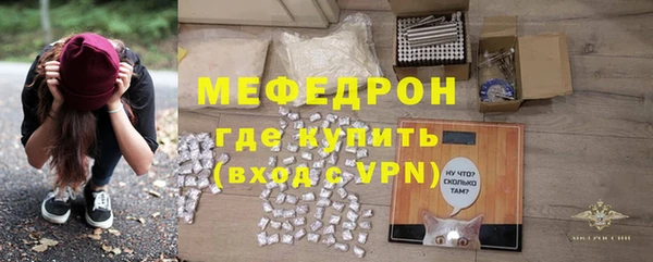 твердый Бугульма