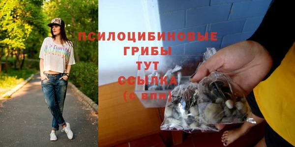 кокаин VHQ Бородино