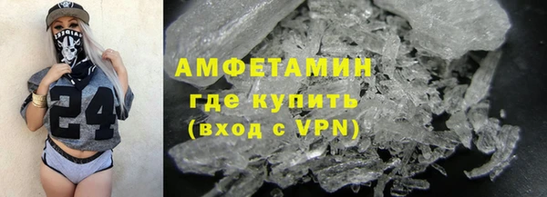 кокаин VHQ Бородино