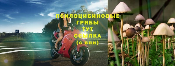 кокаин VHQ Бородино