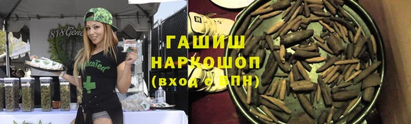 твердый Бугульма