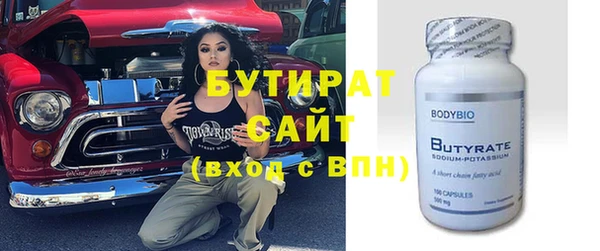твердый Бугульма
