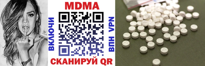 МДМА молли  Купить где  Оханск 