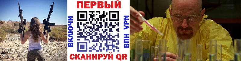 Метамфетамин витя  Купить  Оханск 