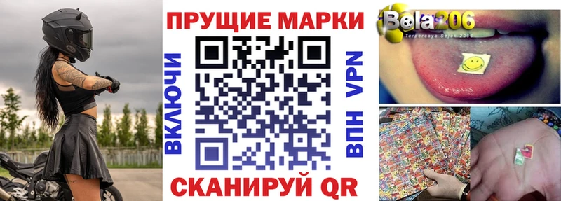 Купить закладки  Оханск  Марки N-bome 1500мкг 