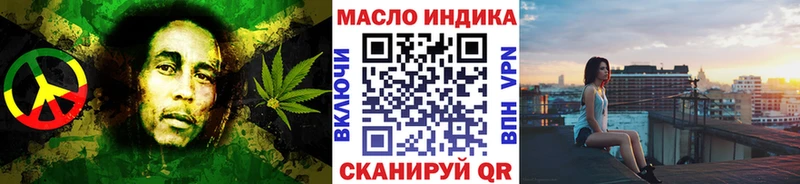 Дистиллят ТГК вейп с тгк  Купить закладки  Оханск 